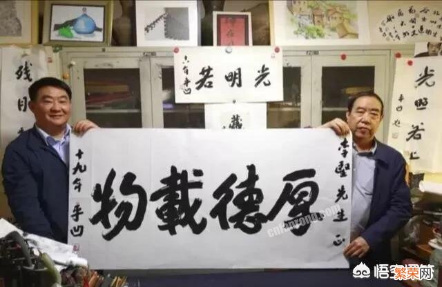 贾平凹将书房改名为“上书房”并写“厚德载物”四个大字,你觉得其书法水平如何？