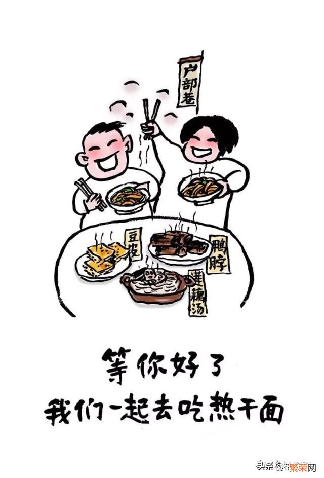 在疫情期间宅在家里都做了什么美食？