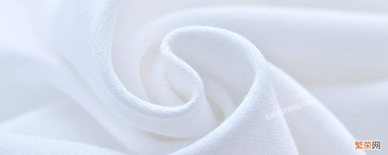 聚酯纤维和棉哪个好 聚酯纤维和棉哪个好床上用品