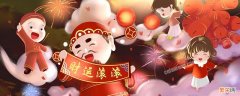 迎财神是什么时候 迎财神是什么时候放烟花