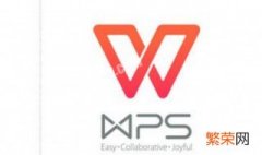 wps office为什么不能以文件发送 为什么wps不能以文件发送给好友