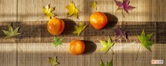 脆柿子的储存与保鲜 脆柿怎么保存