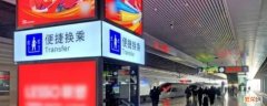 杭州东站如何站内换乘高铁 杭州东站换乘高铁需要出站吗