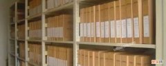 档案整理的步骤 档案整理的步骤有哪些