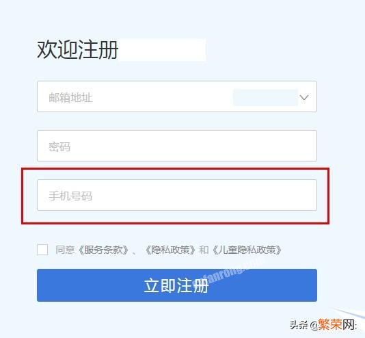 现在为啥手机App注册登记了,都要电话号码验证？