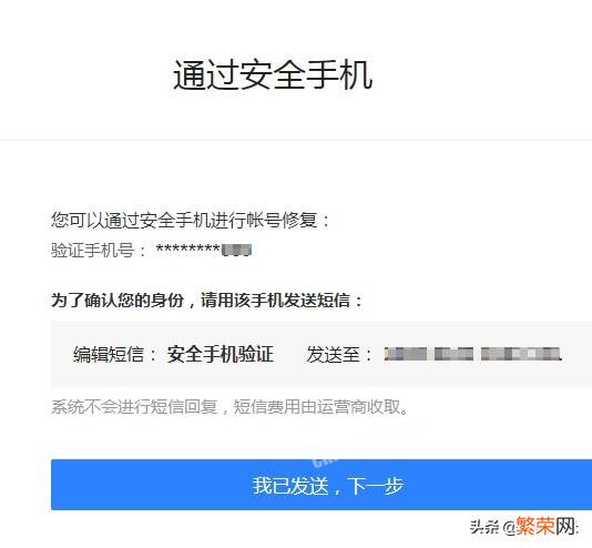 现在为啥手机App注册登记了,都要电话号码验证？