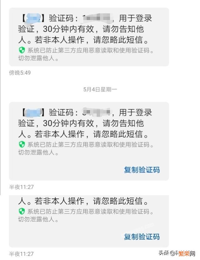 现在为啥手机App注册登记了,都要电话号码验证？