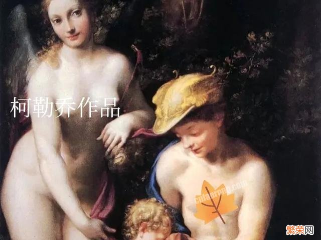 如何看待绘画大师柯勒乔的写实女人油画在西方艺术史的意义价值？