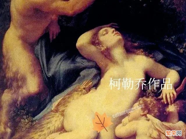 如何看待绘画大师柯勒乔的写实女人油画在西方艺术史的意义价值？