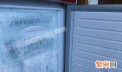 新买的无霜冰箱结霜了 新买的无霜冰箱结霜了正常吗