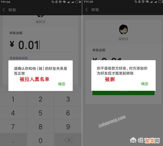 如果删除了对方微信,对方会知道吗？