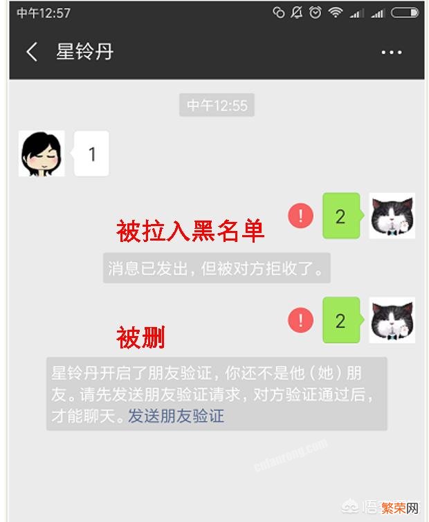 如果删除了对方微信,对方会知道吗？