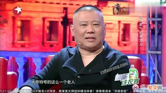 曹云金为什么离开德云社？