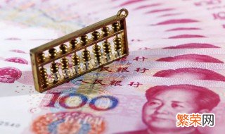 押金和定金有什么区别 押金与定金区别