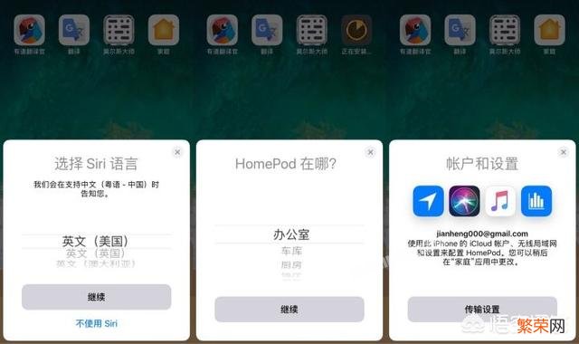 苹果HomePod值得现在入手吗?
