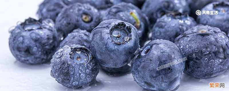 蓝莓可以直接吃吗 蓝莓能不洗直接吃吗