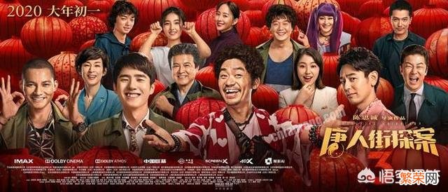 肖央为什么不演《唐人街探案3》而去演《误杀》呢？