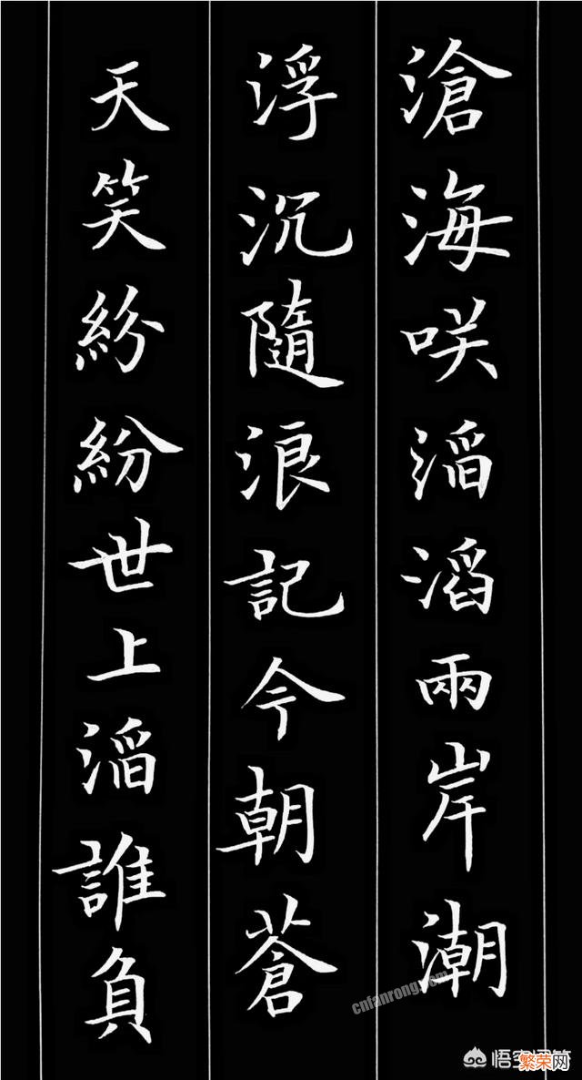 想写一手好字,是否要先练楷书或是直接练行书可以吗？