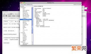 黑苹果独立显卡驱动教程 如何安装黑苹果的显卡驱动