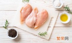 煮过的鸡胸肉如何保存 煮过的鸡胸肉保存方法