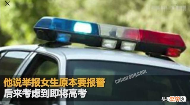 高三男生偷拍女厕被发现,回家后从30楼跳下,你有何看法？