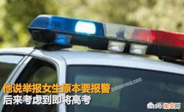 高三男生偷拍女厕被发现,回家后从30楼跳下,你有何看法？