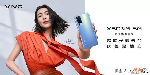 喜欢拍照经常拍视频,vivo x50是不是很值得入手？