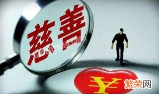 支付宝怎么给河南捐款 支付宝如何捐款