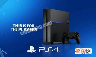 ps4怎么看视频网站不卡 ps4怎么看视频