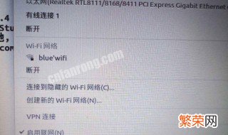 ubuntu有wifi列表但连不上 ubuntu没有wifi列表