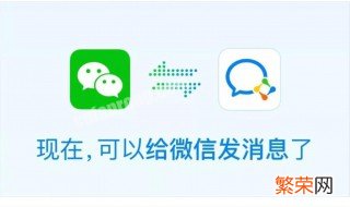 什么是企业微信 什么是企业微信有什么好处