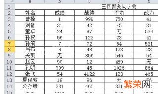 excel中如何在单元格内容前加数字符号 excel中如何在单元格内容前加数字