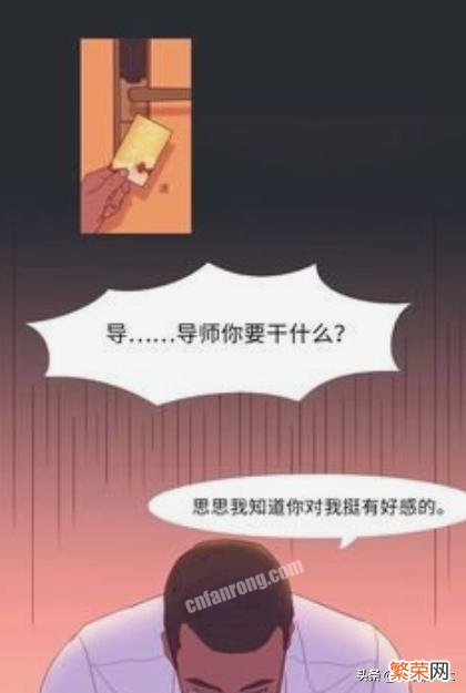 面对灰色强奸,你勇敢站出来为自己发声还是忍辱负重保持沉默?