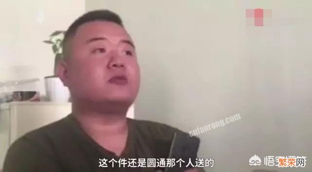 “芒果”事件再升级,民警执法视频爆出,你支持快递员还是芒果男？