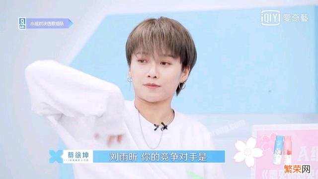 为什么有人说《青春有你2》刘雨昕和喻言是C位竞选人？