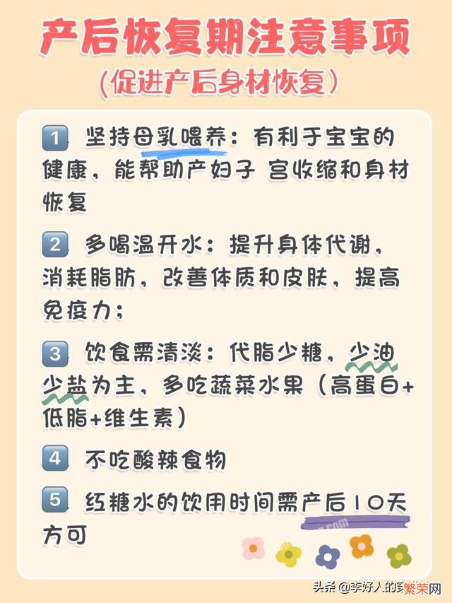 产后骨盆前倾不仅仅是让体态难看,还会造成身体问题,如何矫正呢？