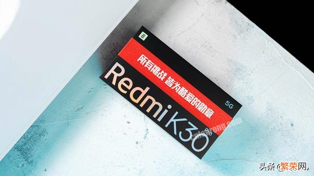 如何看待红米K30 Pro在发布两个多月后官方降价700元？