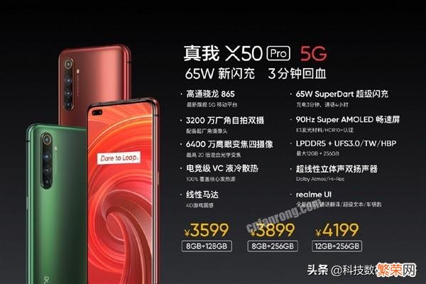 k30 pro想入手红米K30 pro 8+256标准版的,怎么样？