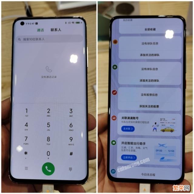 k30 pro想入手红米K30 pro 8+256标准版的,怎么样？