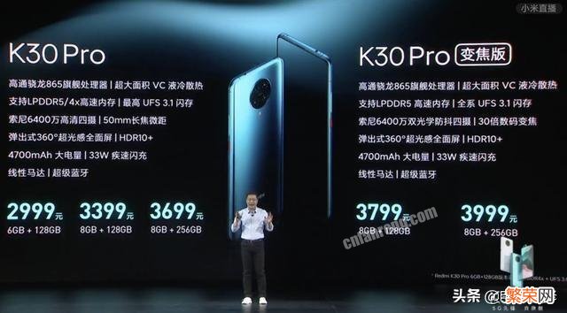 想买一款5G手机,3500左右,买红米K30 Pro好还是买荣耀的V30 PRO好？