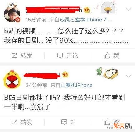 为什么感觉b站的资源那么多？你怎么看？