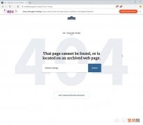 Brave浏览器是如何帮助用户查找已消失的404网页的？