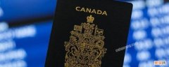 加拿大签证照片尺寸要求和护照 加拿大签证照片尺寸要求