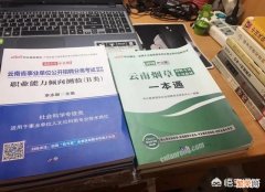 现在的社会是个知识爆炸的社会,图书也在大量的增加,我们应该怎样去读书？