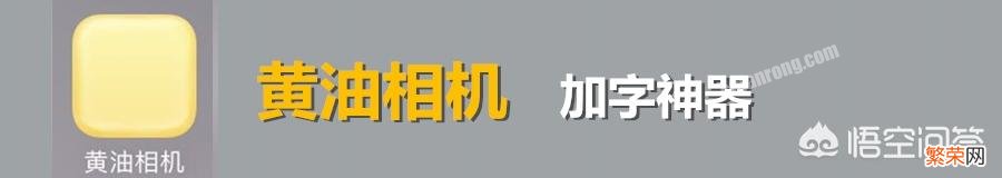 有什么app可以将照片P的很唯美？