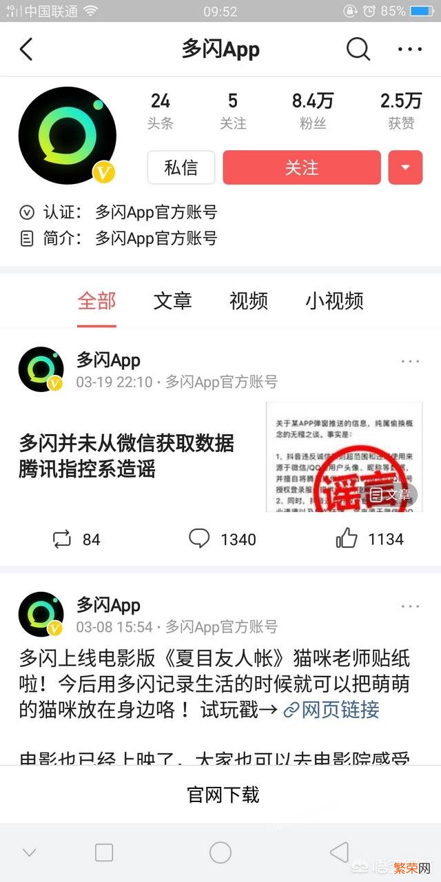 如果不使用微信和qq,还有什么即时通讯软件能做替代品？