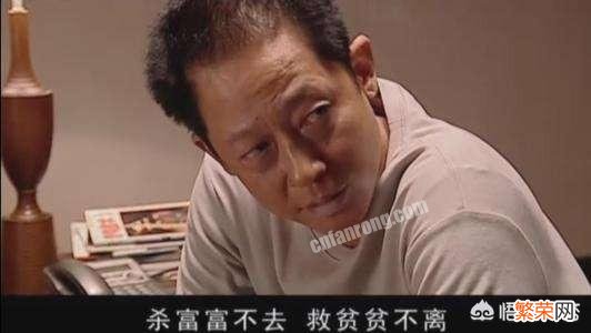 按聪明程度给小说《天道》里的人物排序,你会怎么排？