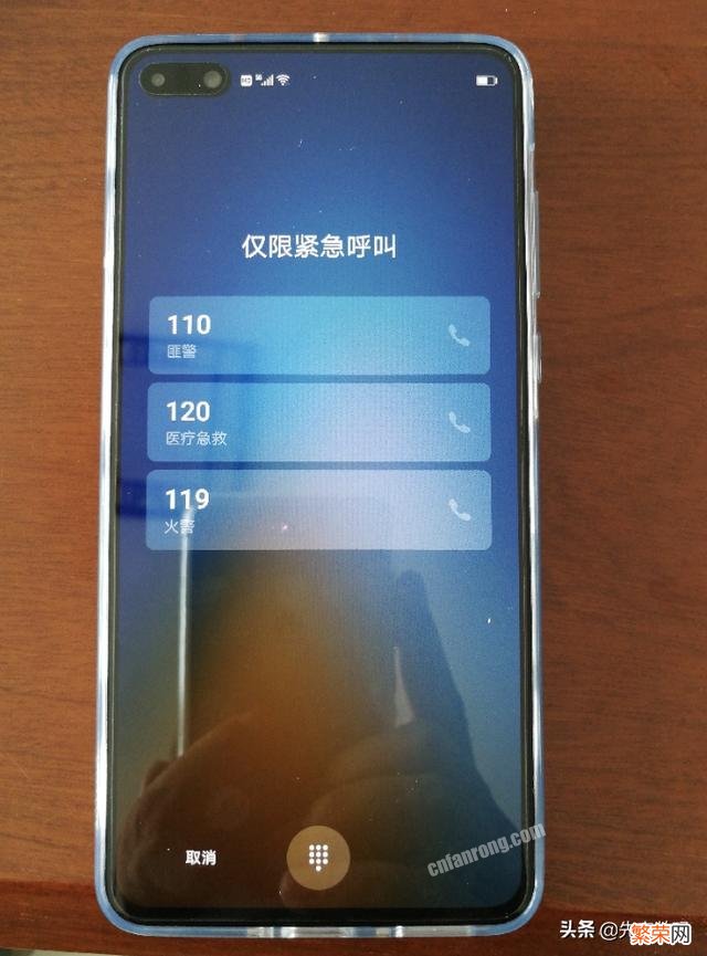 华为P40 8GB+128GB 4488价格合理吗？怎么样？