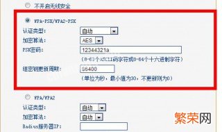 dink的路由器怎么设置 怎么设置Dink路由器