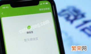 微信怎么发录音文件给好友 微信怎么发录音文件给好友苹果手机